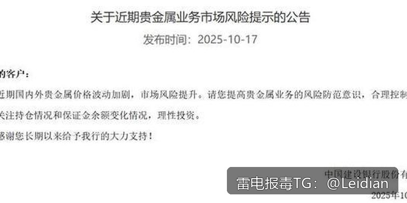 App报毒误报处理-从360加固安全拦截修复到全流程安全整改的实战指南